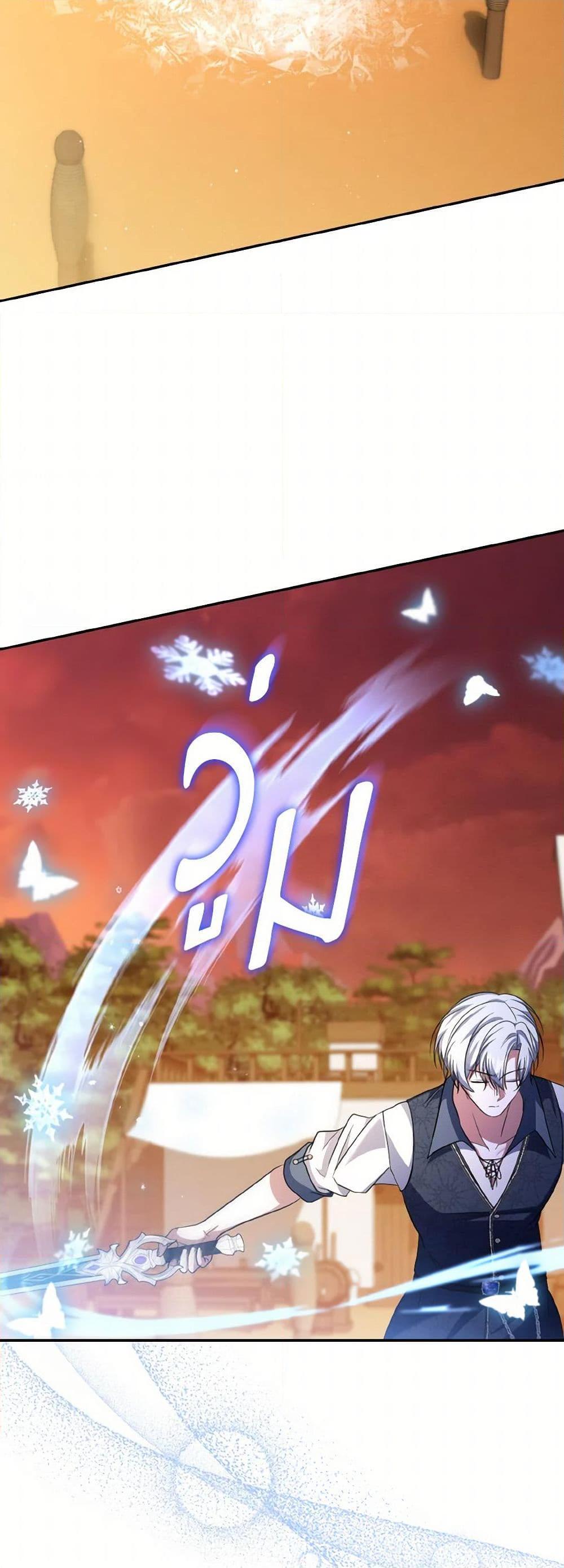 Manga-lc-com อ่านมังงะ อ่านการ์ตูน ออนไลน์ ฟรี I Plan To Become The Master Of A Stolen Family ตอนที่ 1 2 3 4 5 6 7 8 9 10 11 12 13 14 ฟรี ไม่มีโฆษณา Manga-lc - อ่าน มังงะ อ่าน การ์ตูน ออนไลน์ อ่านมังงะ ฟรี