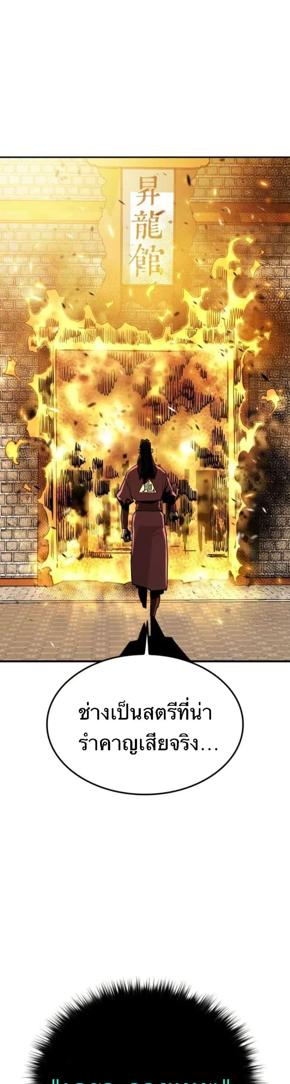 Manga-lc-com อ่านมังงะ อ่านการ์ตูน ออนไลน์ ฟรี Demon King ตอนที่ 1 2 3 4 5 6 7 8 9 10 11 12 13 14 ฟรี ไม่มีโฆษณา Manga-lc - อ่าน มังงะ อ่าน การ์ตูน ออนไลน์ อ่านมังงะ ฟรี