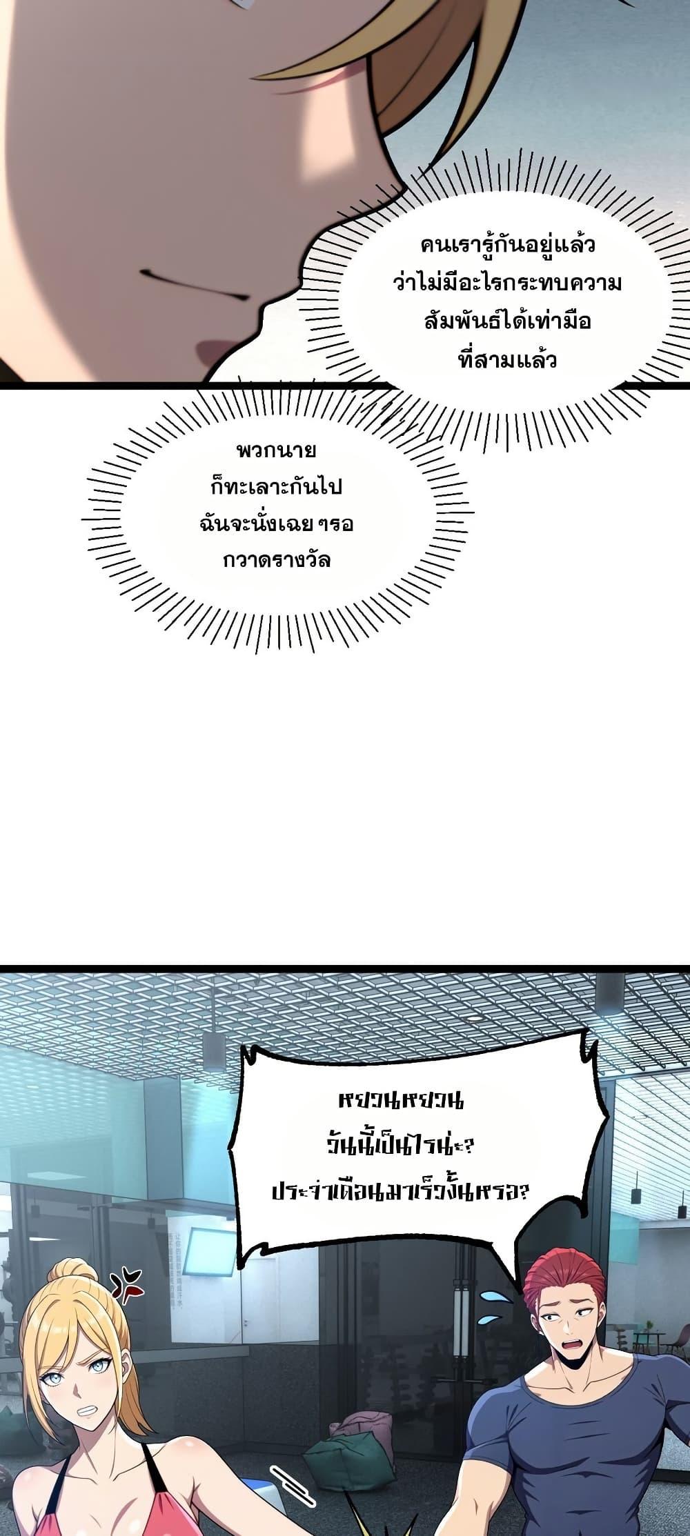 Manga-lc-com อ่านมังงะ อ่านการ์ตูน ออนไลน์ ฟรี The Ultimate Wantless Godly Rich System ตอนที่ 1 2 3 4 5 6 7 8 9 10 11 12 13 14 ฟรี ไม่มีโฆษณา Manga-lc - อ่าน มังงะ อ่าน การ์ตูน ออนไลน์ อ่านมังงะ ฟรี