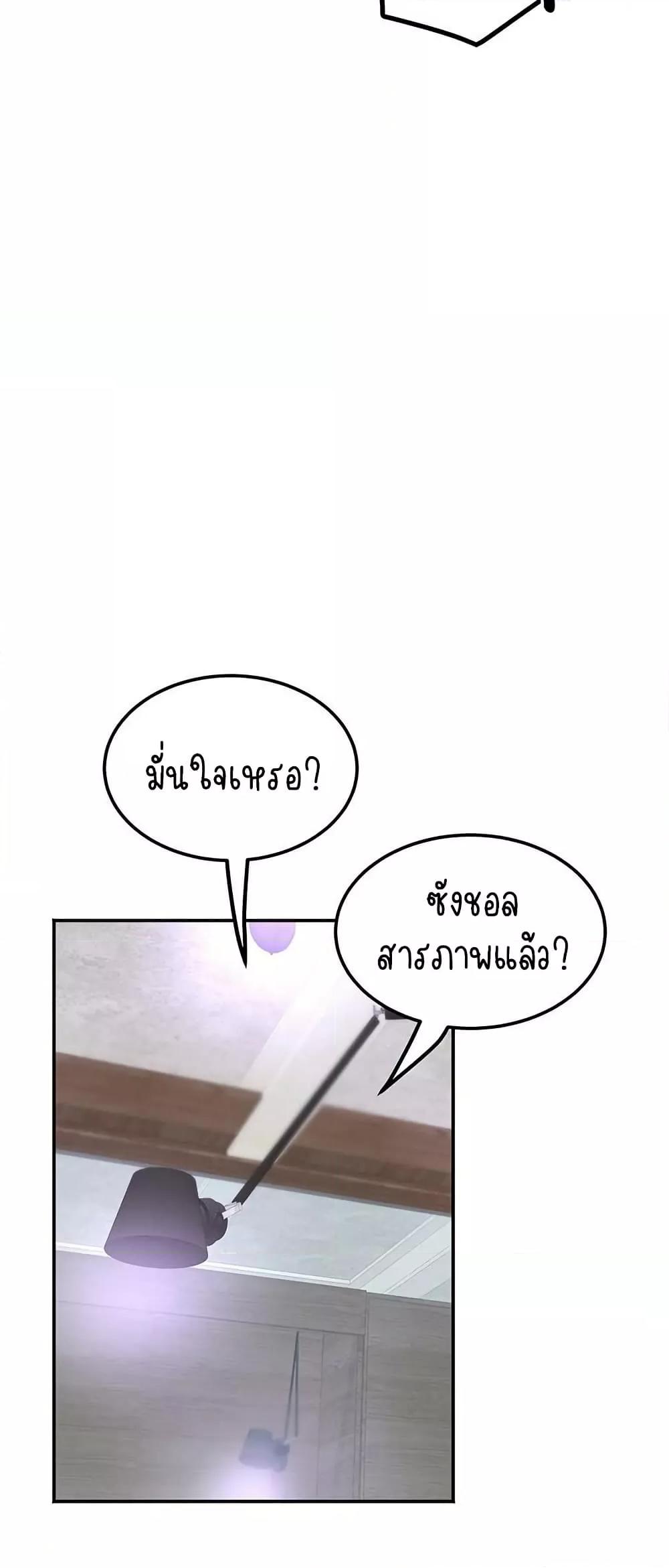 Doujin-Lc- อ่าน โดจิน มังฮวา เกาหลี ญี่ปุ่น จีน แปลไทย Daebong Village Women’s Association ตอนที่ 1 2 3 4 5 6 7 8 9 10 11 12 13 14 ฟรี ไม่มีโฆษณา อ่าน โดจิน Manhwa เกาหลี ญี่ปุ่น จีน เรามีครบ คัดมาให้เน้นๆ โดจิน 18+ รับประกันความฟินโดย  Doujin Lc