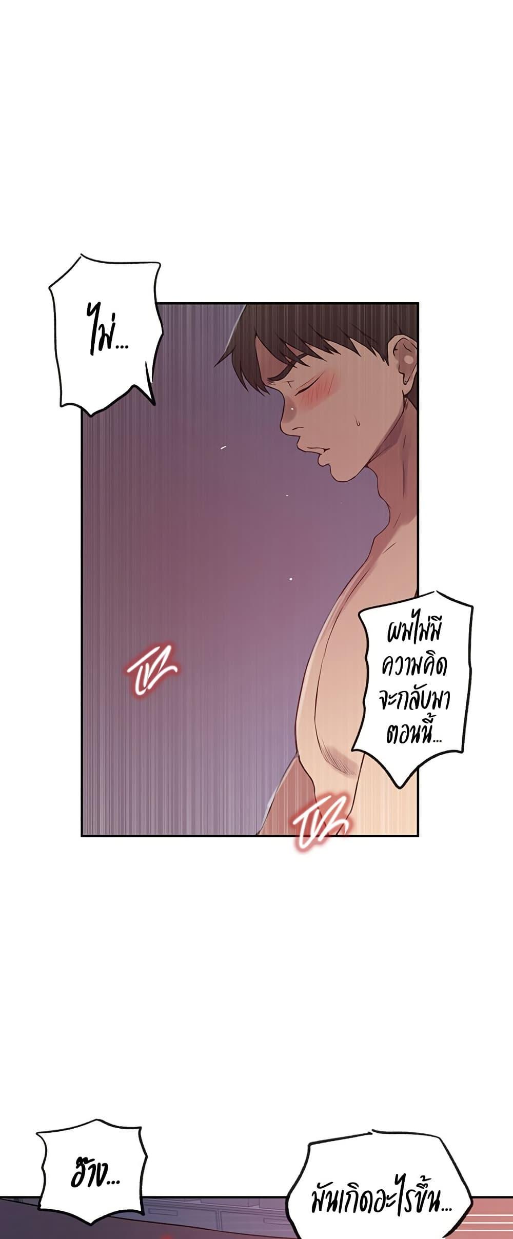 Doujin-Lc- อ่าน โดจิน มังฮวา เกาหลี ญี่ปุ่น จีน แปลไทย Secret Class ตอนที่ 1 2 3 4 5 6 7 8 9 10 11 12 13 14 ฟรี ไม่มีโฆษณา อ่าน โดจิน Manhwa เกาหลี ญี่ปุ่น จีน เรามีครบ คัดมาให้เน้นๆ โดจิน 18+ รับประกันความฟินโดย  Doujin Lc