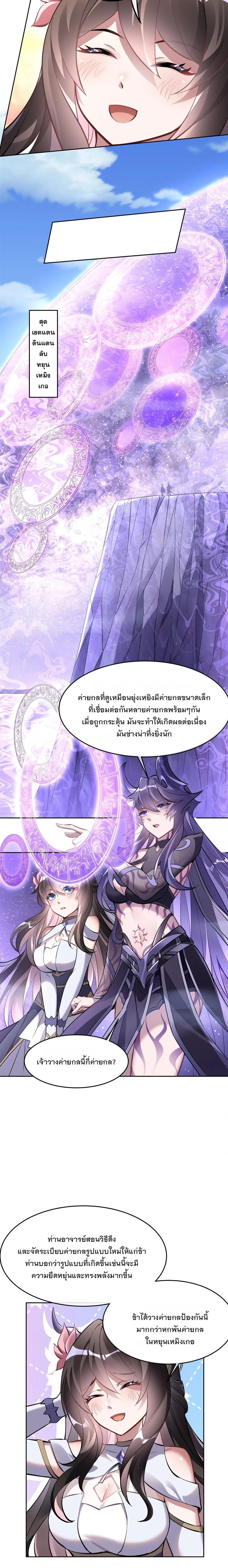 Manga-lc-com อ่านมังงะ อ่านการ์ตูน ออนไลน์ ฟรี My Female Disciples are all Future Masters of the Heavens ตอนที่ 1 2 3 4 5 6 7 8 9 10 11 12 13 14 ฟรี ไม่มีโฆษณา Manga-lc - อ่าน มังงะ อ่าน การ์ตูน ออนไลน์ อ่านมังงะ ฟรี