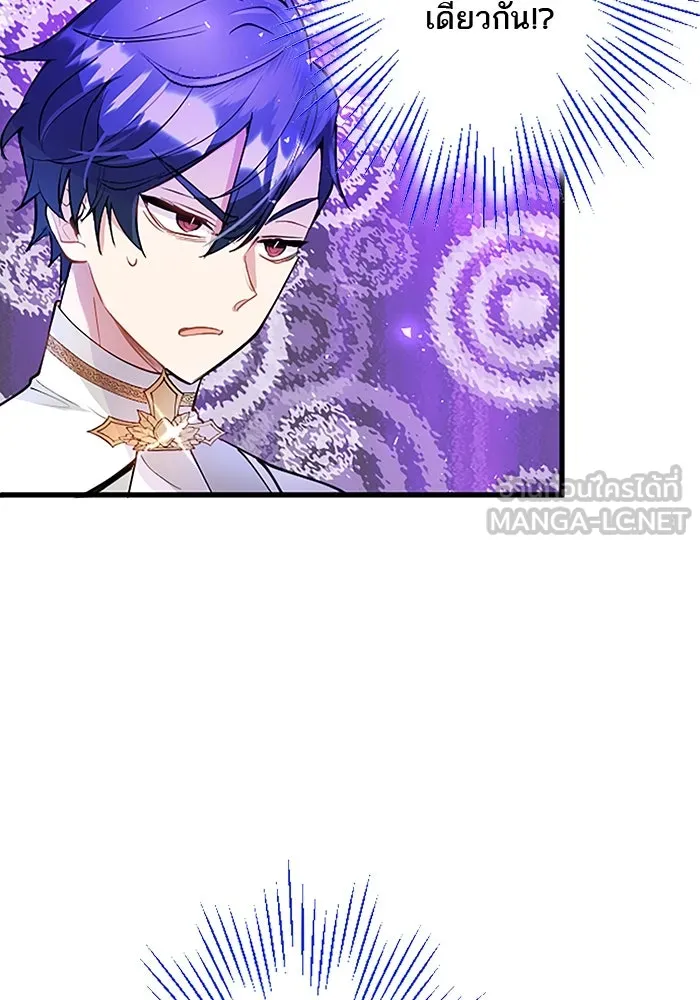 คุณหนูย้อนเวลามาเป็นอัศวิน ตอนที่ 21 รูปที่ 51