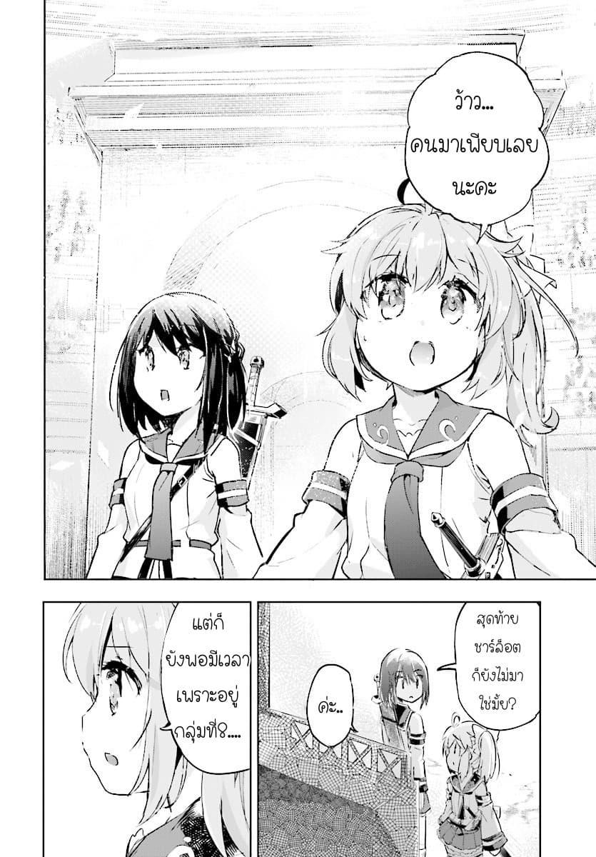 Manga-lc-com อ่านมังงะ อ่านการ์ตูน ออนไลน์ ฟรี Kenshi o Mezashite Nyugaku Shitanoni Maho Tekisei 9999 Nandesukedo! ตอนที่ 1 2 3 4 5 6 7 8 9 10 11 12 13 14 ฟรี ไม่มีโฆษณา Manga-lc - อ่าน มังงะ อ่าน การ์ตูน ออนไลน์ อ่านมังงะ ฟรี