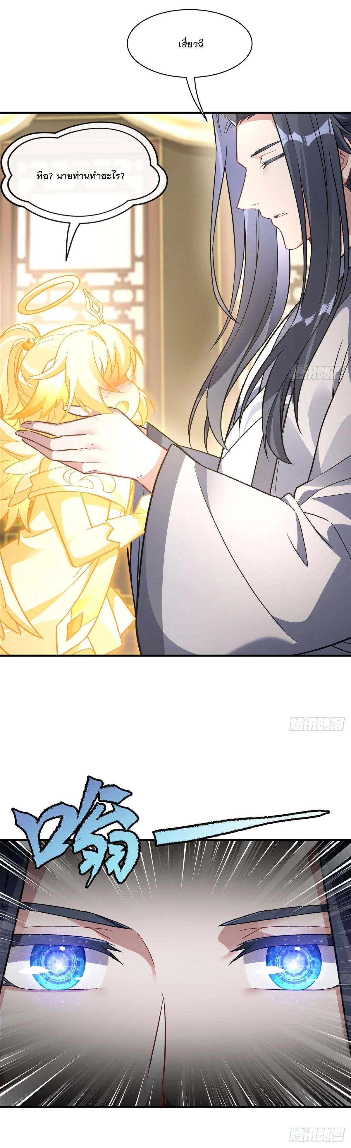 Manga-lc-com อ่านมังงะ อ่านการ์ตูน ออนไลน์ ฟรี My Female Disciples are all Future Masters of the Heavens ตอนที่ 1 2 3 4 5 6 7 8 9 10 11 12 13 14 ฟรี ไม่มีโฆษณา Manga-lc - อ่าน มังงะ อ่าน การ์ตูน ออนไลน์ อ่านมังงะ ฟรี