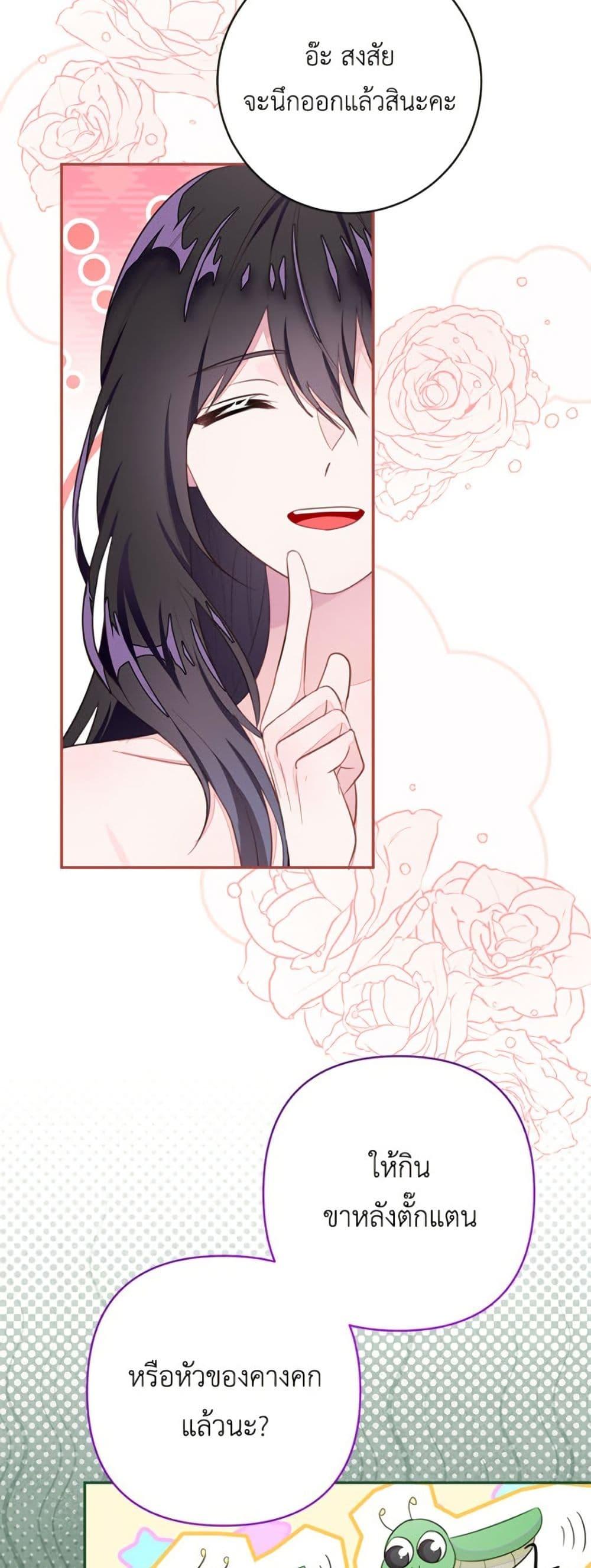 Manga-lc-com อ่านมังงะ อ่านการ์ตูน ออนไลน์ ฟรี The Bad Ending Of The Otome Game ตอนที่ 1 2 3 4 5 6 7 8 9 10 11 12 13 14 ฟรี ไม่มีโฆษณา Manga-lc - อ่าน มังงะ อ่าน การ์ตูน ออนไลน์ อ่านมังงะ ฟรี