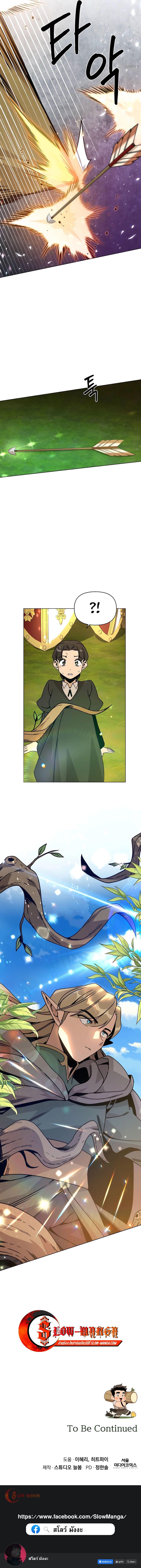 Manga-lc-com อ่านมังงะ อ่านการ์ตูน ออนไลน์ ฟรี I’ll Resign And Have A Fresh Start In This World ตอนที่ 1 2 3 4 5 6 7 8 9 10 11 12 13 14 ฟรี ไม่มีโฆษณา Manga-lc - อ่าน มังงะ อ่าน การ์ตูน ออนไลน์ อ่านมังงะ ฟรี