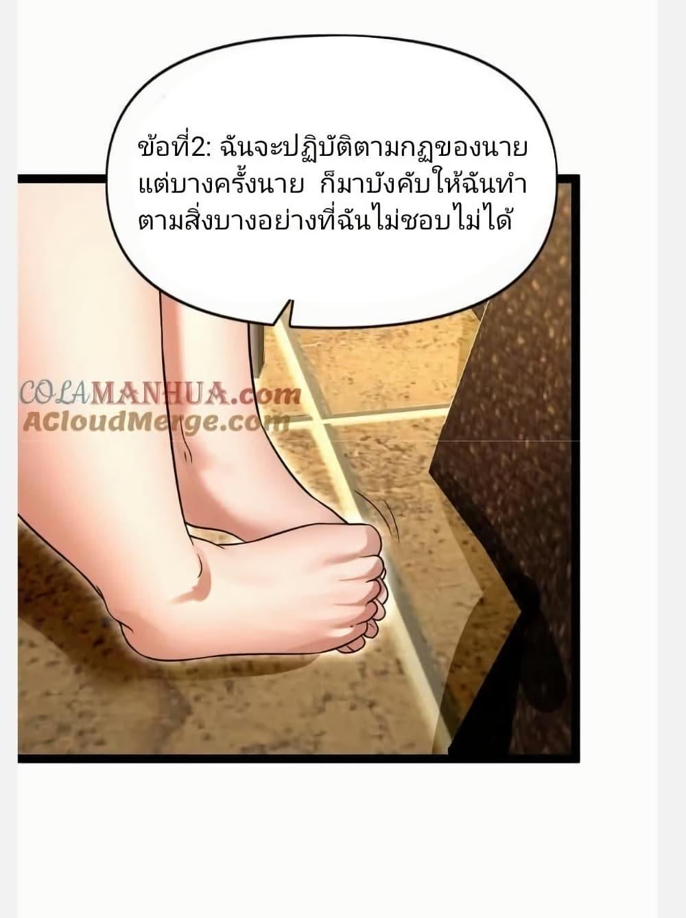 Manga-lc-com อ่านมังงะ อ่านการ์ตูน ออนไลน์ ฟรี Freezing the World I Built a Doomsday Safehouse ตอนที่ 1 2 3 4 5 6 7 8 9 10 11 12 13 14 ฟรี ไม่มีโฆษณา Manga-lc - อ่าน มังงะ อ่าน การ์ตูน ออนไลน์ อ่านมังงะ ฟรี