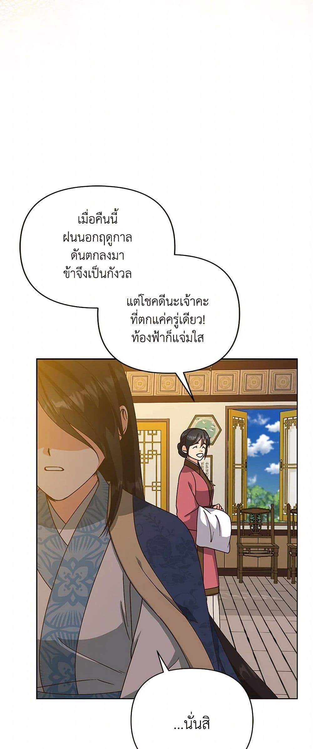 Manga-lc-com อ่านมังงะ อ่านการ์ตูน ออนไลน์ ฟรี Falling Flower, Flowing Water ตอนที่ 1 2 3 4 5 6 7 8 9 10 11 12 13 14 ฟรี ไม่มีโฆษณา Manga-lc - อ่าน มังงะ อ่าน การ์ตูน ออนไลน์ อ่านมังงะ ฟรี