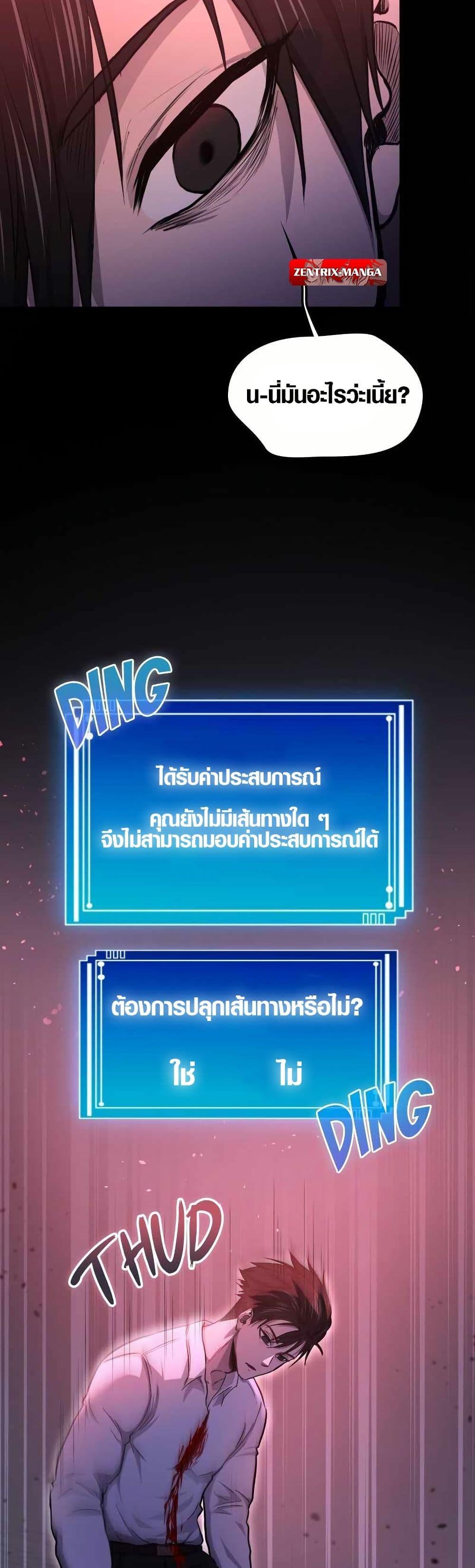 Manga-lc-com อ่านมังงะ อ่านการ์ตูน ออนไลน์ ฟรี Rise of the Devourer ตอนที่ 1 2 3 4 5 6 7 8 9 10 11 12 13 14 ฟรี ไม่มีโฆษณา Manga-lc - อ่าน มังงะ อ่าน การ์ตูน ออนไลน์ อ่านมังงะ ฟรี