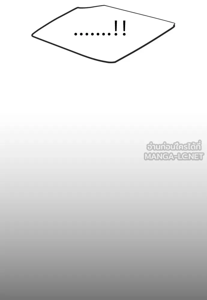 ยุคแห่งยอดมนุษย์ ตอนที่ 113 รูปที่ 183