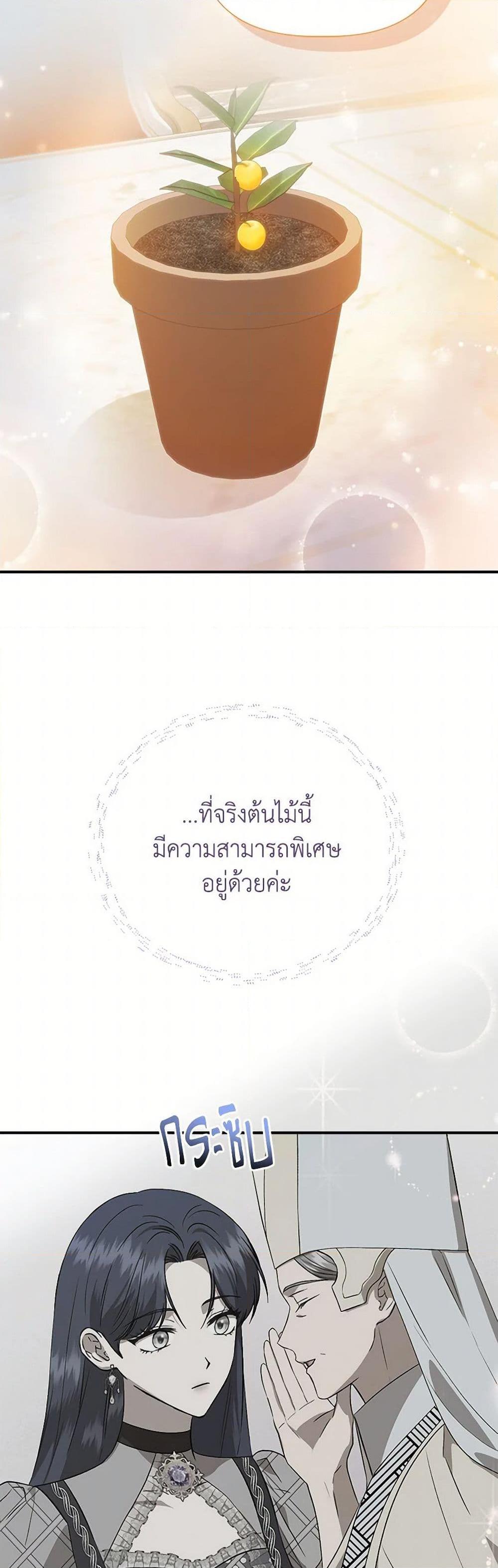 Manga-lc-com อ่านมังงะ อ่านการ์ตูน ออนไลน์ ฟรี I Wasn’t the Cinderella ตอนที่ 1 2 3 4 5 6 7 8 9 10 11 12 13 14 ฟรี ไม่มีโฆษณา Manga-lc - อ่าน มังงะ อ่าน การ์ตูน ออนไลน์ อ่านมังงะ ฟรี