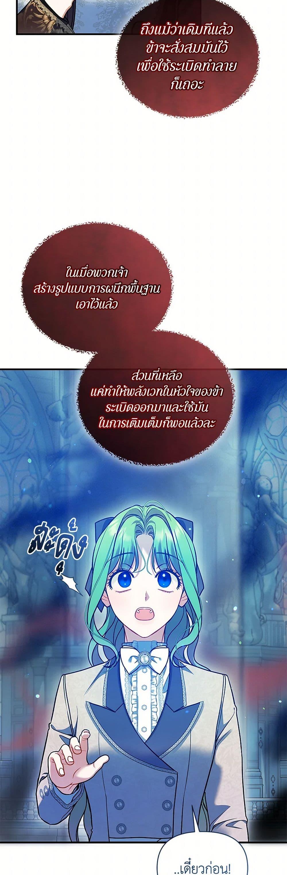 Manga-lc-com อ่านมังงะ อ่านการ์ตูน ออนไลน์ ฟรี I Became The Younger Sister Of A Regretful Obsessive Male Lead ตอนที่ 1 2 3 4 5 6 7 8 9 10 11 12 13 14 ฟรี ไม่มีโฆษณา Manga-lc - อ่าน มังงะ อ่าน การ์ตูน ออนไลน์ อ่านมังงะ ฟรี