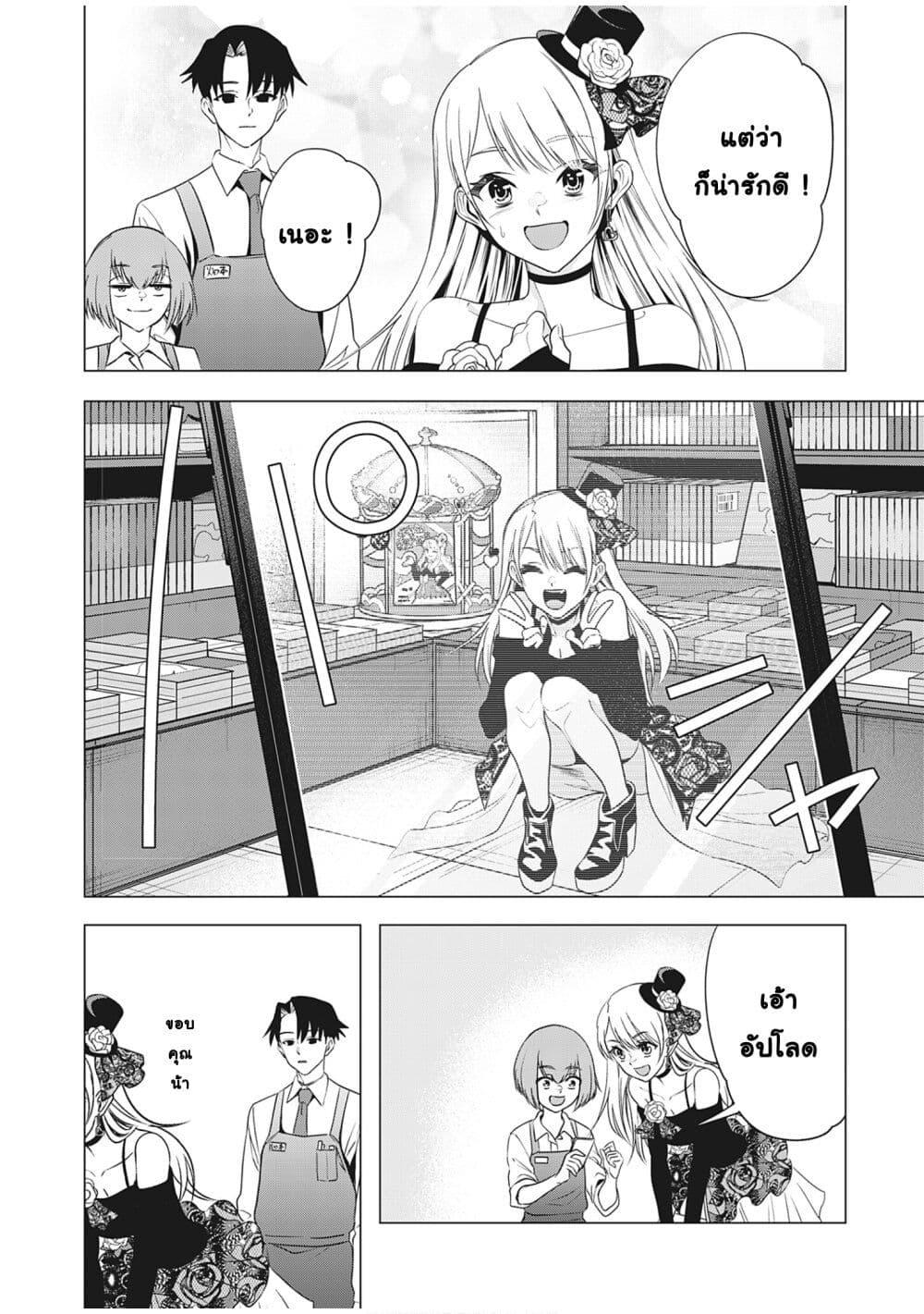 Manga-lc-com อ่านมังงะ อ่านการ์ตูน ออนไลน์ ฟรี Shokuba no Onnanoko ni Toushisuru Hanashi ตอนที่ 1 2 3 4 5 6 7 8 9 10 11 12 13 14 ฟรี ไม่มีโฆษณา Manga-lc - อ่าน มังงะ อ่าน การ์ตูน ออนไลน์ อ่านมังงะ ฟรี