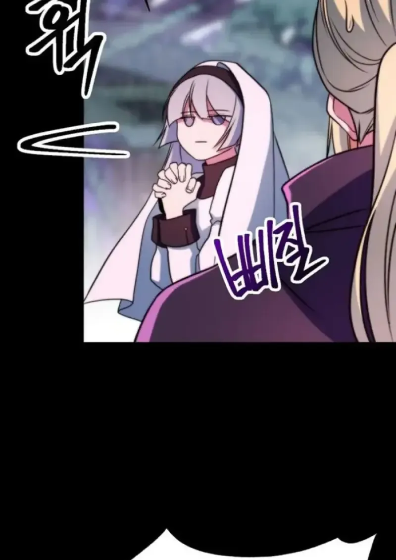 Archmage Transcending Through Regression ตอนที่ ตอนที่ 156 รูปที่ 15