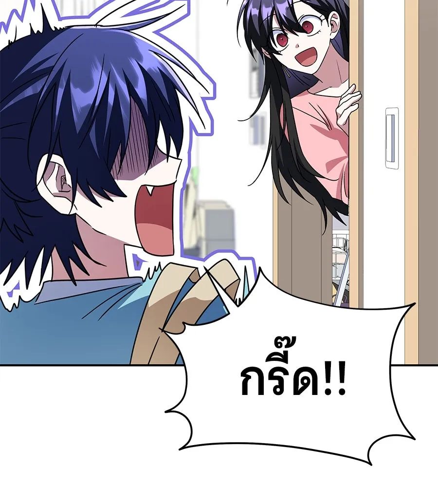 ถึกทนแทงก์แรงก์ C ตอนที่ 12 รูปที่ 16