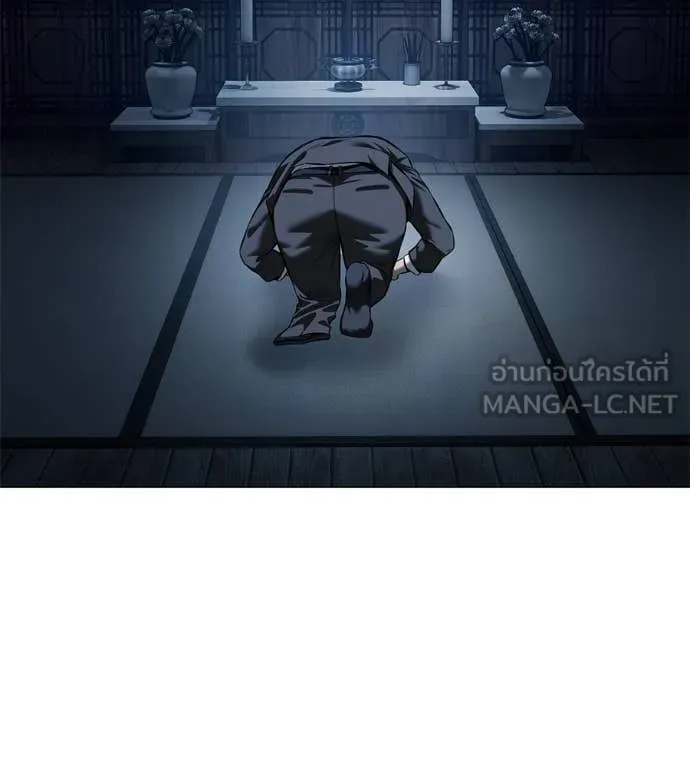 มัจจุราชชุดแดง ตอนที่ 16 รูปที่ 48