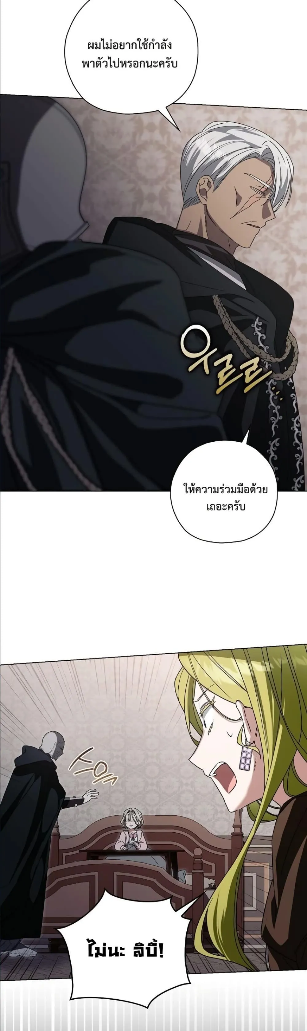 Manga-lc-com อ่านมังงะ อ่านการ์ตูน ออนไลน์ ฟรี Looking For The Villainess Contract Husband ตอนที่ 1 2 3 4 5 6 7 8 9 10 11 12 13 14 ฟรี ไม่มีโฆษณา Manga-lc - อ่าน มังงะ อ่าน การ์ตูน ออนไลน์ อ่านมังงะ ฟรี