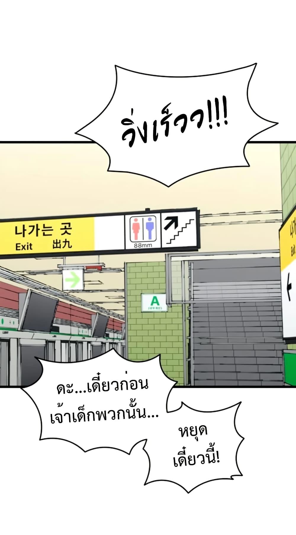 Manga-lc-com อ่านมังงะ อ่านการ์ตูน ออนไลน์ ฟรี High Class ตอนที่ 1 2 3 4 5 6 7 8 9 10 11 12 13 14 ฟรี ไม่มีโฆษณา Manga-lc - อ่าน มังงะ อ่าน การ์ตูน ออนไลน์ อ่านมังงะ ฟรี