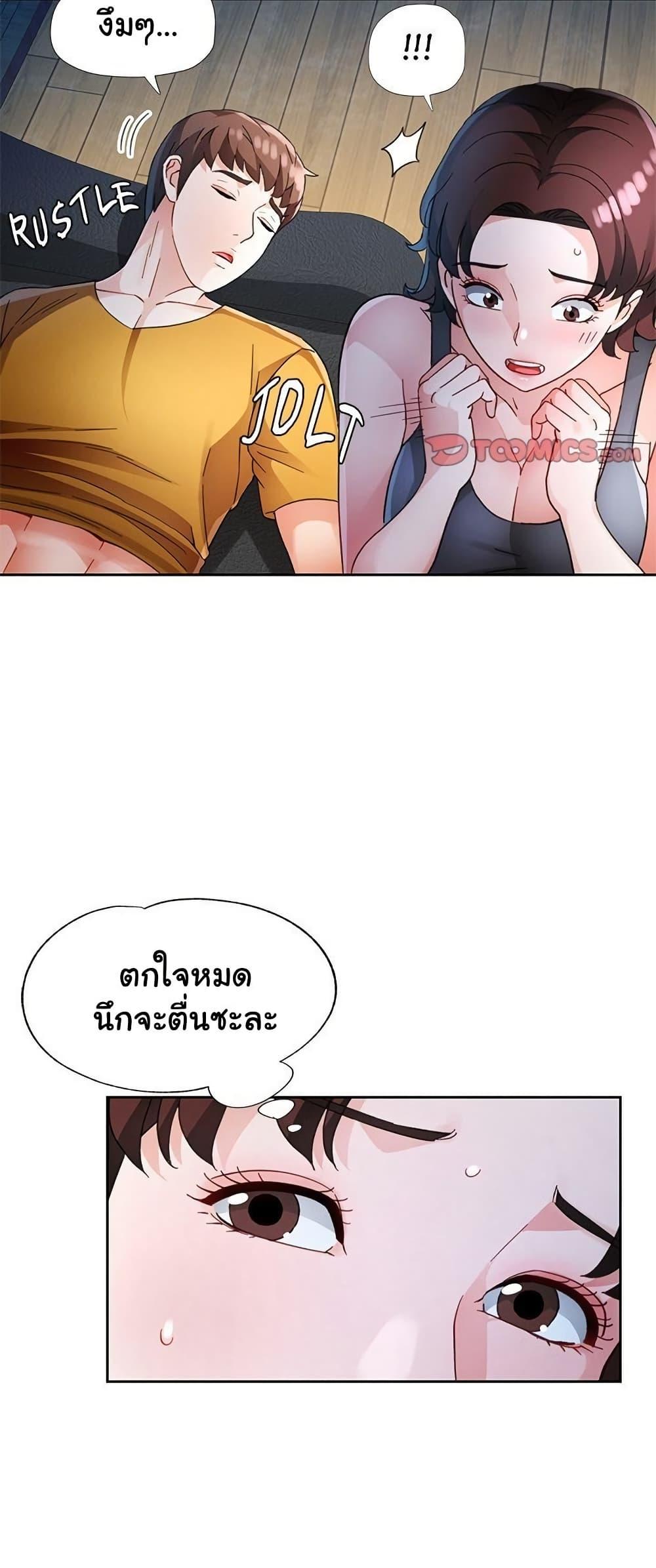 Doujin-Lc- อ่าน โดจิน มังฮวา เกาหลี ญี่ปุ่น จีน แปลไทย Wait, I’m a Married Woman! ตอนที่ 1 2 3 4 5 6 7 8 9 10 11 12 13 14 ฟรี ไม่มีโฆษณา อ่าน โดจิน Manhwa เกาหลี ญี่ปุ่น จีน เรามีครบ คัดมาให้เน้นๆ โดจิน 18+ รับประกันความฟินโดย  Doujin Lc