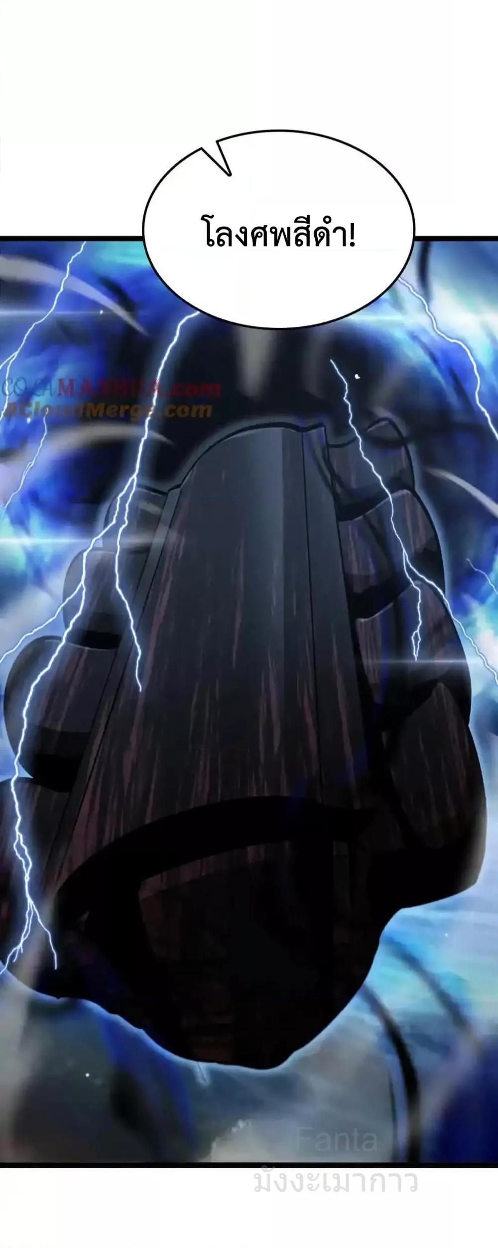 Manga-lc-com อ่านมังงะ อ่านการ์ตูน ออนไลน์ ฟรี World’sApocaly ตอนที่ 1 2 3 4 5 6 7 8 9 10 11 12 13 14 ฟรี ไม่มีโฆษณา Manga-lc - อ่าน มังงะ อ่าน การ์ตูน ออนไลน์ อ่านมังงะ ฟรี