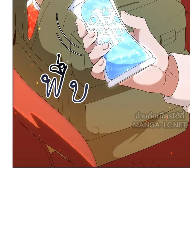 คนสวนโลกฮันเตอร์ ตอนที่ 54 รูปที่ 126