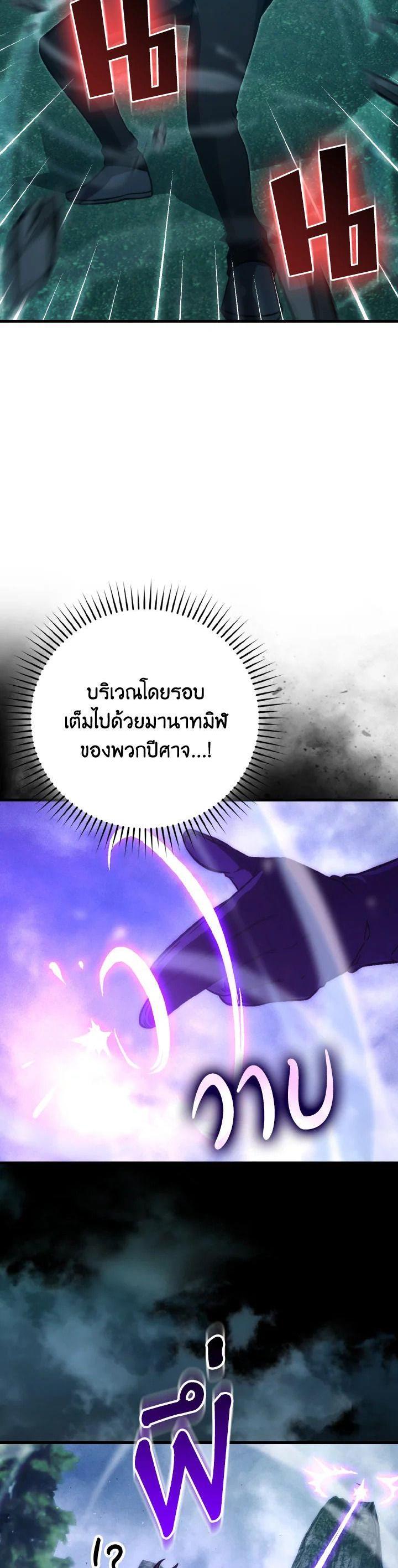 Manga-lc-com อ่านมังงะ อ่านการ์ตูน ออนไลน์ ฟรี The Demon King Levels Up ตอนที่ 1 2 3 4 5 6 7 8 9 10 11 12 13 14 ฟรี ไม่มีโฆษณา Manga-lc - อ่าน มังงะ อ่าน การ์ตูน ออนไลน์ อ่านมังงะ ฟรี