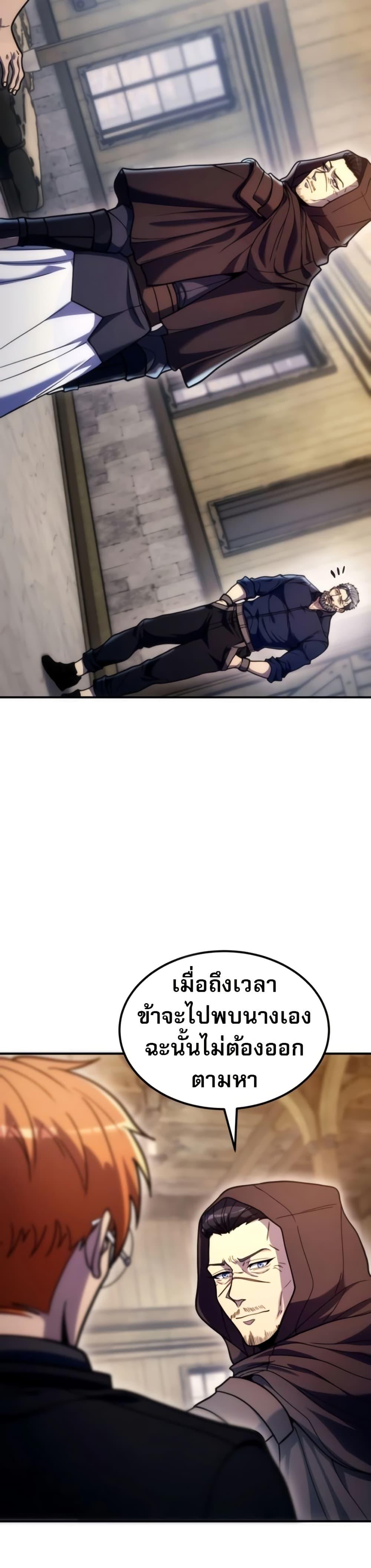 Manga-lc-com อ่านมังงะ อ่านการ์ตูน ออนไลน์ ฟรี The World-Class Extra’s Walkthrough ตอนที่ 1 2 3 4 5 6 7 8 9 10 11 12 13 14 ฟรี ไม่มีโฆษณา Manga-lc - อ่าน มังงะ อ่าน การ์ตูน ออนไลน์ อ่านมังงะ ฟรี