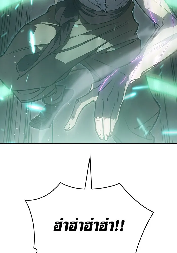 เกิดใหม่พร้อมพลังแห่งราชัน ตอนที่ 32 รูปที่ 107