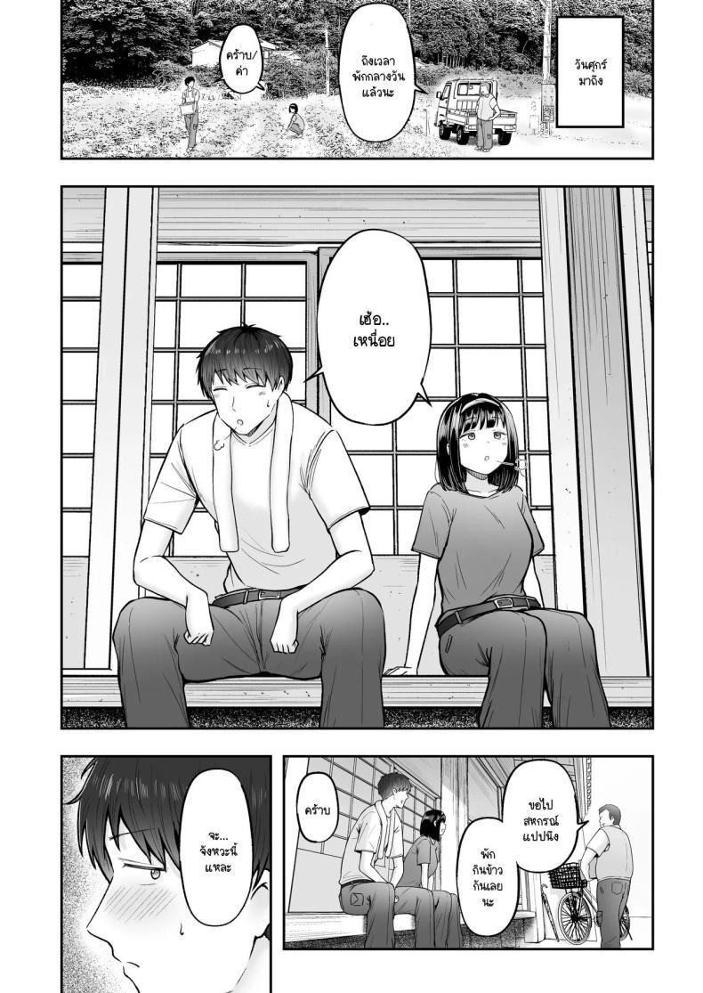 Doujin-Lc- อ่าน โดจิน มังฮวา เกาหลี ญี่ปุ่น จีน แปลไทย โรงเรียนใหม่ที่ที่ผมย้ายมา ผู้หญิงที่ผมหมายตาทุกคนซนสุดๆ [Nekomimi to Kuro Mask (cielo)] Tenkou Saki no Do-Inaka de Class no Kanojyo Kouho Tachi ga Zenin Hatsujyouki Sugiru ตอนที่ 1 2 3 4 5 6 7 8 9 10 11 12 13 14 ฟรี ไม่มีโฆษณา อ่าน โดจิน Manhwa เกาหลี ญี่ปุ่น จีน เรามีครบ คัดมาให้เน้นๆ โดจิน 18+ รับประกันความฟินโดย  Doujin Lc