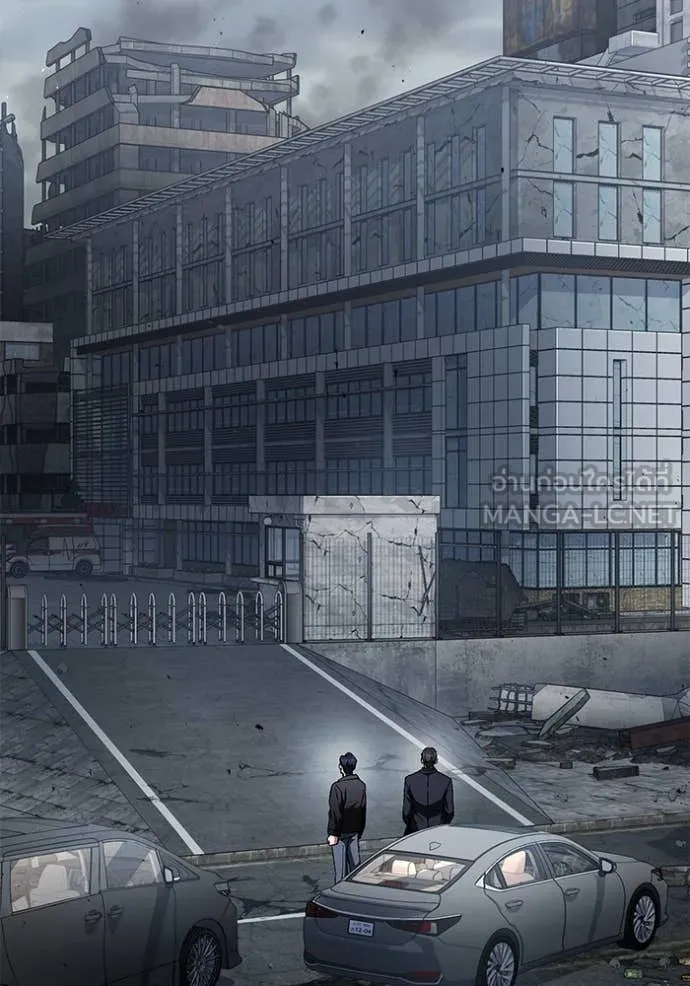 สนิมเชือดเลือดสาด ตอนที่ 36 รูปที่ 64