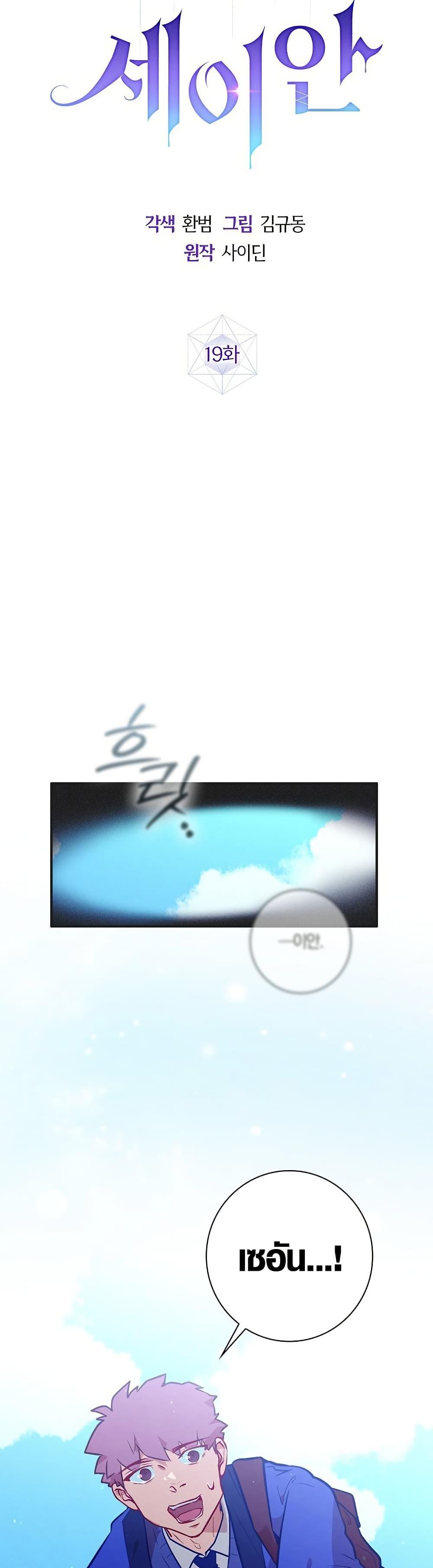 Manga-lc-com อ่านมังงะ อ่านการ์ตูน ออนไลน์ ฟรี Seian ตอนที่ 1 2 3 4 5 6 7 8 9 10 11 12 13 14 ฟรี ไม่มีโฆษณา Manga-lc - อ่าน มังงะ อ่าน การ์ตูน ออนไลน์ อ่านมังงะ ฟรี