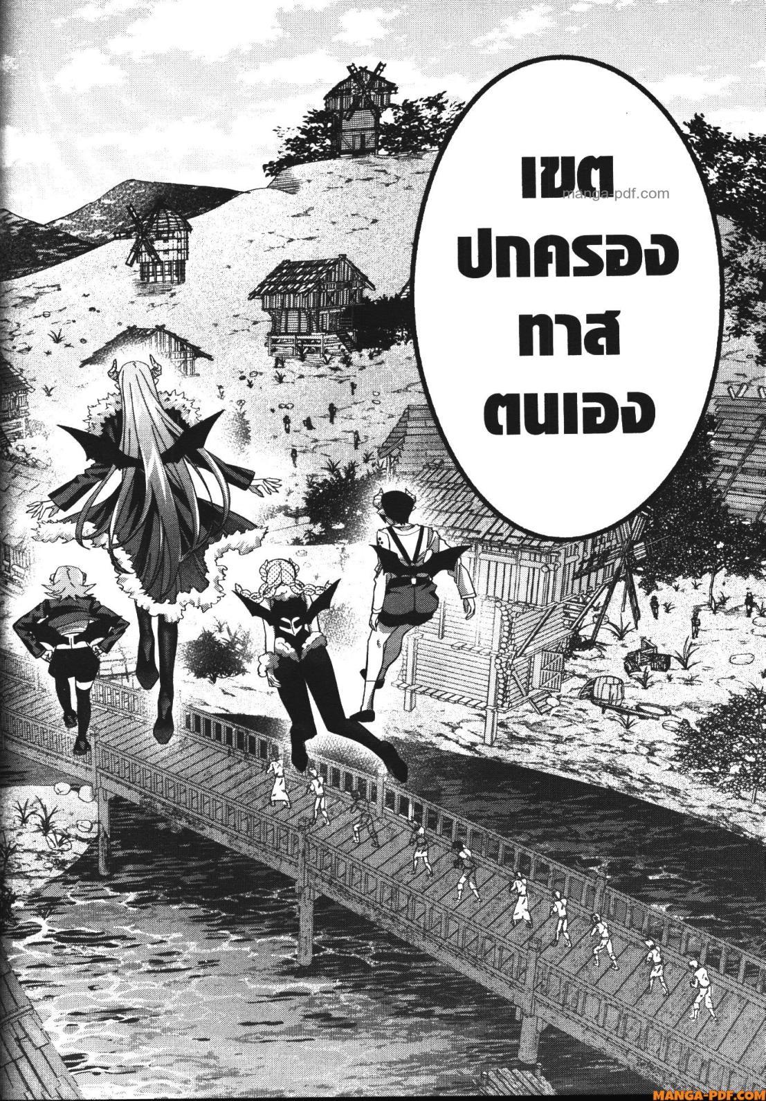 Manga-lc-com อ่านมังงะ อ่านการ์ตูน ออนไลน์ ฟรี Shokei Sareta Kenja wa Lich ni Tensei Shite Shinryaku Sensou wo Hajimeru ตอนที่ 1 2 3 4 5 6 7 8 9 10 11 12 13 14 ฟรี ไม่มีโฆษณา Manga-lc - อ่าน มังงะ อ่าน การ์ตูน ออนไลน์ อ่านมังงะ ฟรี