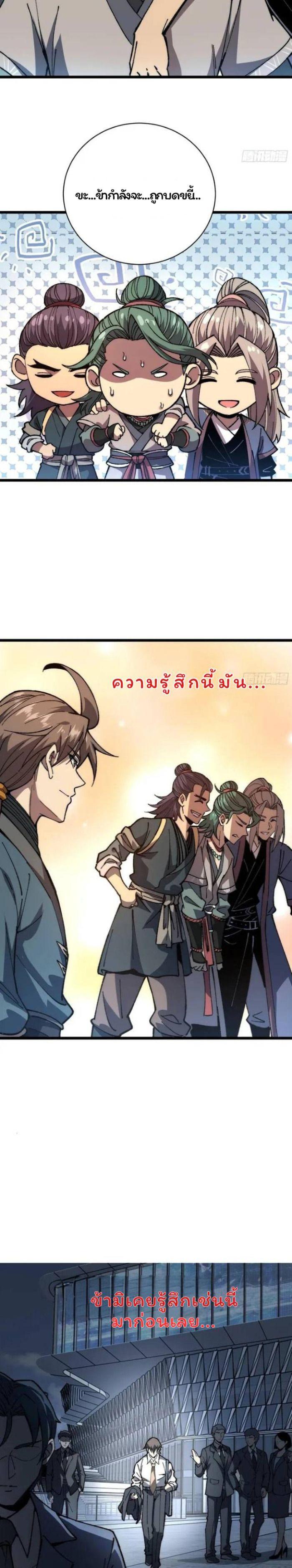 Manga-lc-com อ่านมังงะ อ่านการ์ตูน ออนไลน์ ฟรี Becoming a God, Starting as water monkey ตอนที่ 1 2 3 4 5 6 7 8 9 10 11 12 13 14 ฟรี ไม่มีโฆษณา Manga-lc - อ่าน มังงะ อ่าน การ์ตูน ออนไลน์ อ่านมังงะ ฟรี