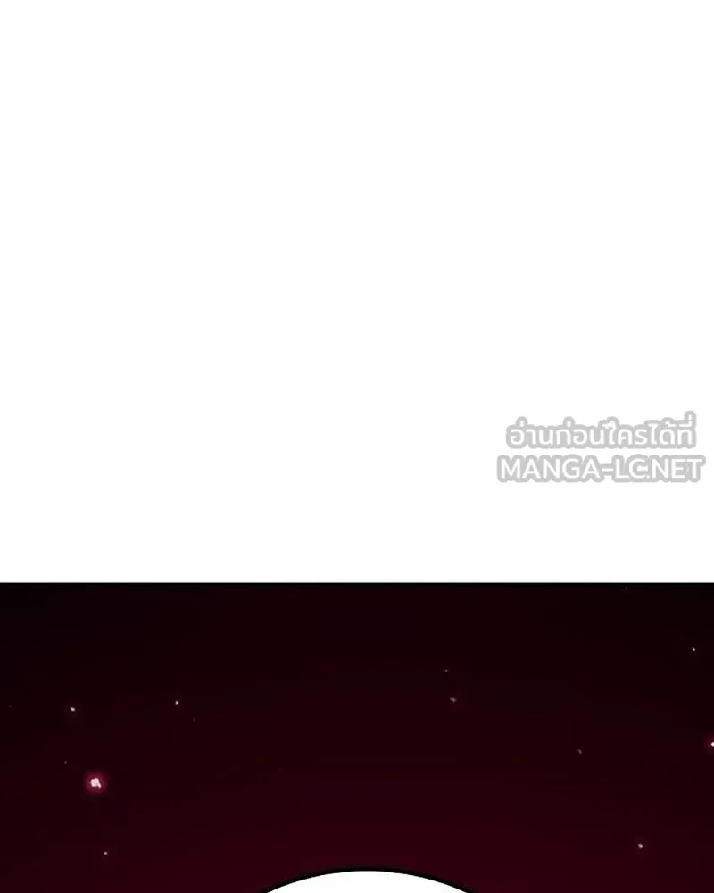 Player ตอนที่ 167 รูปที่ 150
