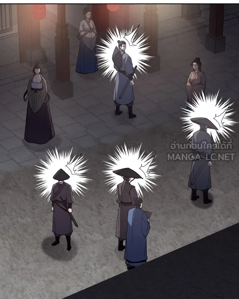 เกิดอีกทีเป็นว่าที่ประมุขลัทธิมาร ตอนที่ 34 รูปที่ 9