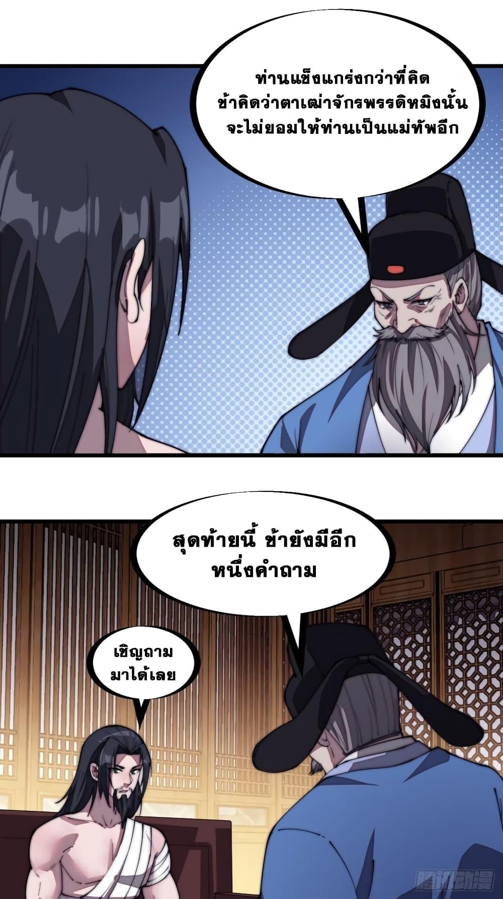 Manga-lc-com อ่านมังงะ อ่านการ์ตูน ออนไลน์ ฟรี It Starts With A Mountain ตอนที่ 1 2 3 4 5 6 7 8 9 10 11 12 13 14 ฟรี ไม่มีโฆษณา Manga-lc - อ่าน มังงะ อ่าน การ์ตูน ออนไลน์ อ่านมังงะ ฟรี