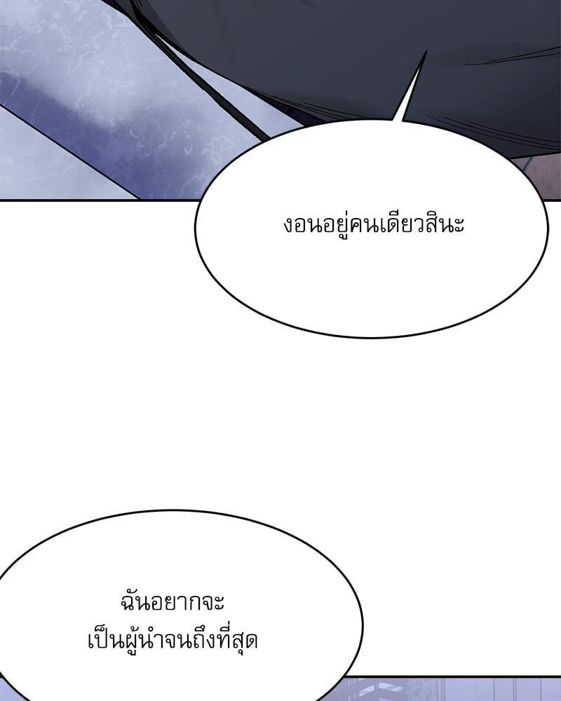 Doujin-Lc- อ่าน โดจิน มังฮวา เกาหลี ญี่ปุ่น จีน แปลไทย A Delicate Relationship ตอนที่ 1 2 3 4 5 6 7 8 9 10 11 12 13 14 ฟรี ไม่มีโฆษณา อ่าน โดจิน Manhwa เกาหลี ญี่ปุ่น จีน เรามีครบ คัดมาให้เน้นๆ โดจิน 18+ รับประกันความฟินโดย  Doujin Lc