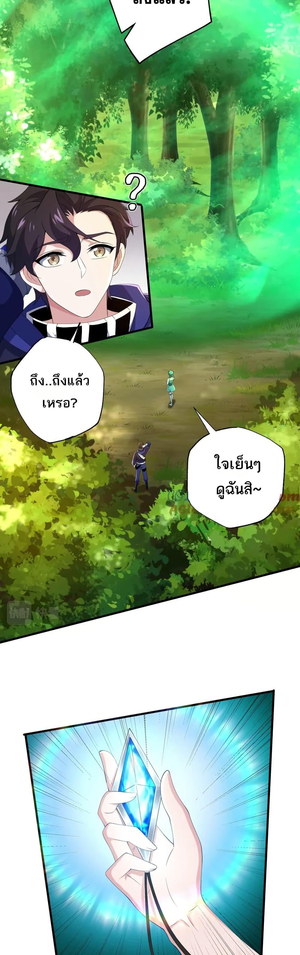 Manga-lc-com อ่านมังงะ อ่านการ์ตูน ออนไลน์ ฟรี I Rely On Cheat To Hunt Gods ตอนที่ 1 2 3 4 5 6 7 8 9 10 11 12 13 14 ฟรี ไม่มีโฆษณา Manga-lc - อ่าน มังงะ อ่าน การ์ตูน ออนไลน์ อ่านมังงะ ฟรี