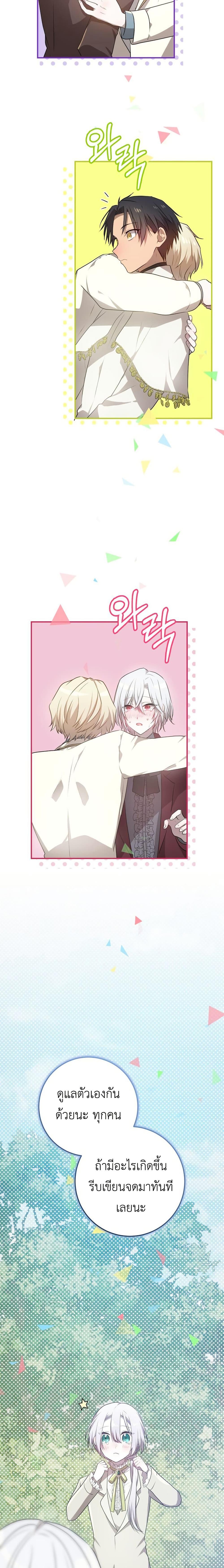 Manga-lc-com อ่านมังงะ อ่านการ์ตูน ออนไลน์ ฟรี My Childhood Friends Are trying to Kill Me ตอนที่ 1 2 3 4 5 6 7 8 9 10 11 12 13 14 ฟรี ไม่มีโฆษณา Manga-lc - อ่าน มังงะ อ่าน การ์ตูน ออนไลน์ อ่านมังงะ ฟรี
