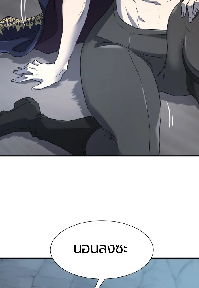 ยอดสถาปนิกผู้พิทักษ์อาณาจักร ตอนที่ 174 รูปที่ 61