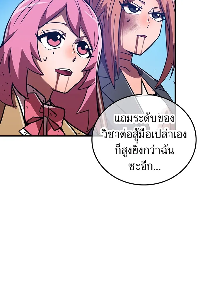 เพลเยอร์เลือดเทวะ ตอนที่ 38 ฮิเมโนะ ยูเมโนะ vs พี่น้องอามา รูปที่ 58