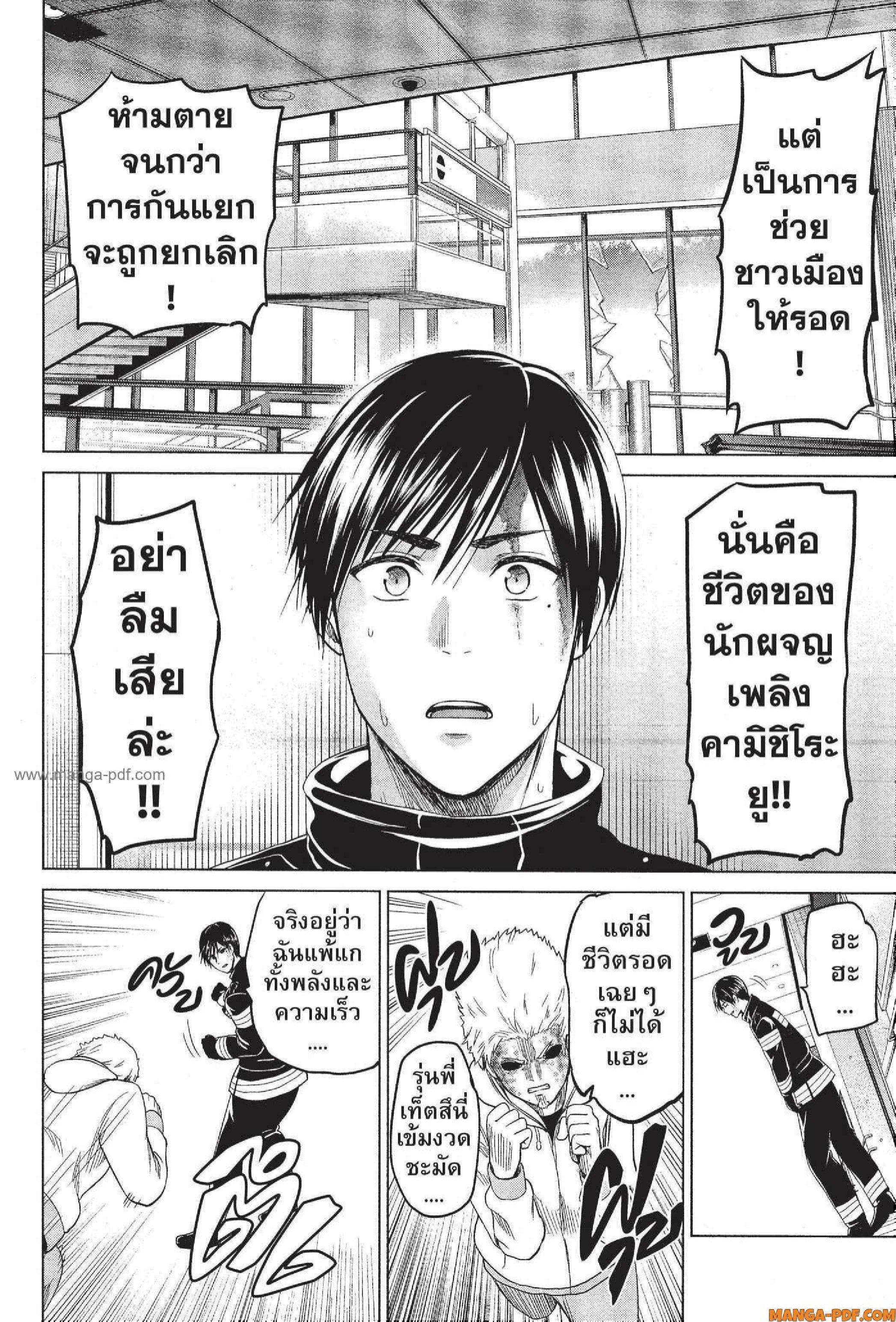 Manga-lc-com อ่านมังงะ อ่านการ์ตูน ออนไลน์ ฟรี INFECTION เชื้อมรณะ ตอนที่ 1 2 3 4 5 6 7 8 9 10 11 12 13 14 ฟรี ไม่มีโฆษณา Manga-lc - อ่าน มังงะ อ่าน การ์ตูน ออนไลน์ อ่านมังงะ ฟรี
