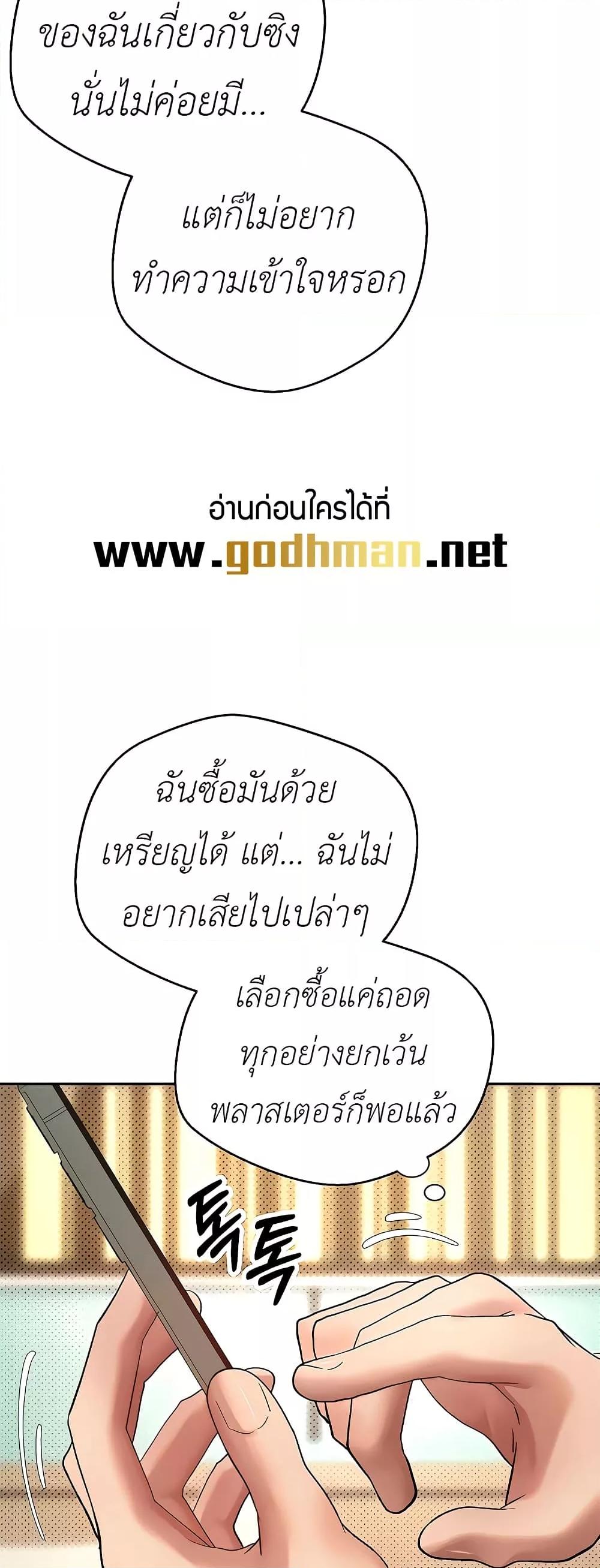 Doujin-Lc- อ่าน โดจิน มังฮวา เกาหลี ญี่ปุ่น จีน แปลไทย Turning My Life Around With Crypto ตอนที่ 1 2 3 4 5 6 7 8 9 10 11 12 13 14 ฟรี ไม่มีโฆษณา อ่าน โดจิน Manhwa เกาหลี ญี่ปุ่น จีน เรามีครบ คัดมาให้เน้นๆ โดจิน 18+ รับประกันความฟินโดย  Doujin Lc