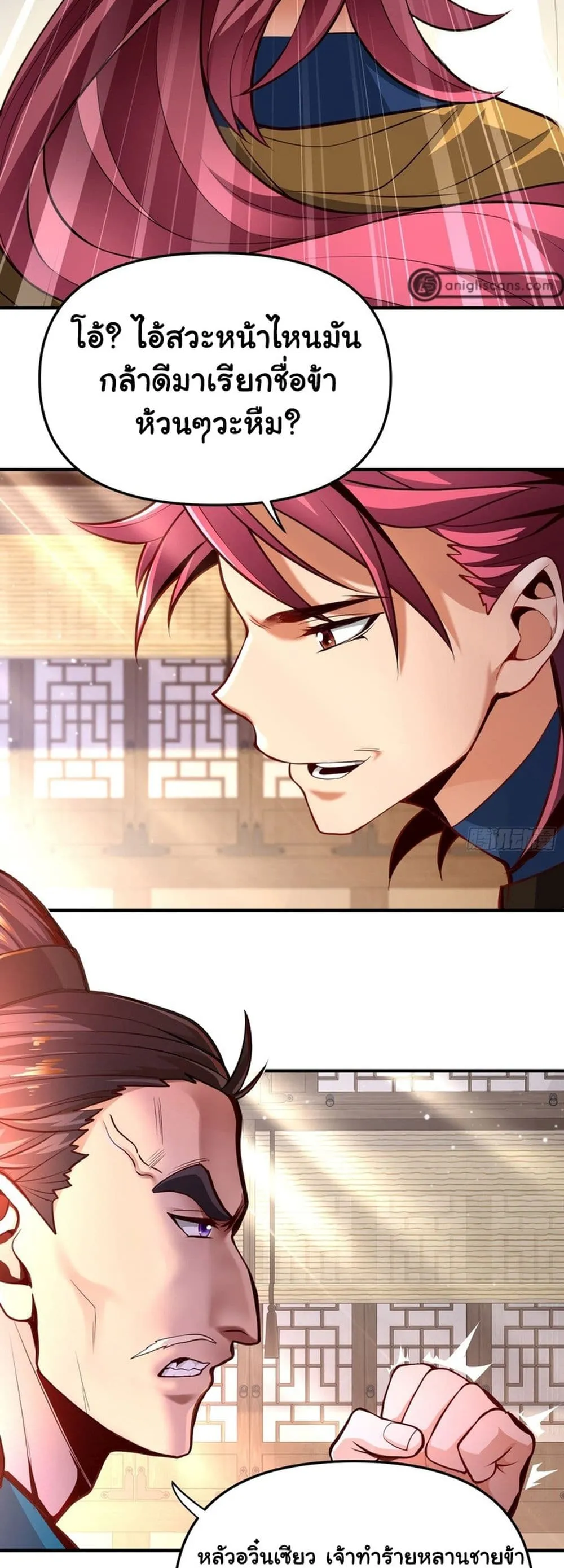 Manga-lc-com อ่านมังงะ อ่านการ์ตูน ออนไลน์ ฟรี Undercover for Ten Years I Became a Great Villain of the Dem ตอนที่ 1 2 3 4 5 6 7 8 9 10 11 12 13 14 ฟรี ไม่มีโฆษณา Manga-lc - อ่าน มังงะ อ่าน การ์ตูน ออนไลน์ อ่านมังงะ ฟรี