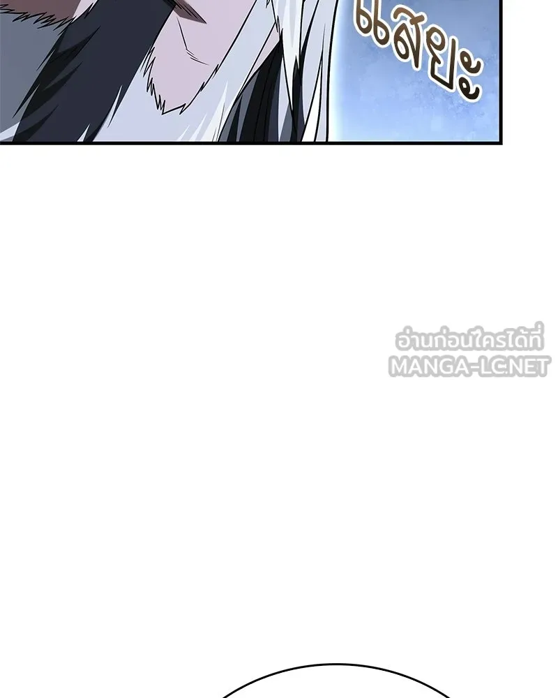 สุดยอดเทรนเนอร์แห่งยุทธภพ ตอนที่ 111 อาตมาจะยืนยันให้เอง รูปที่ 93