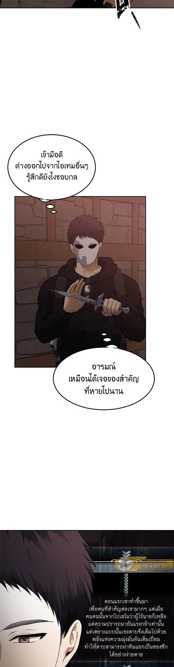 Manga-lc-com อ่านมังงะ อ่านการ์ตูน ออนไลน์ ฟรี Second Life Ranker ตอนที่ 1 2 3 4 5 6 7 8 9 10 11 12 13 14 ฟรี ไม่มีโฆษณา Manga-lc - อ่าน มังงะ อ่าน การ์ตูน ออนไลน์ อ่านมังงะ ฟรี