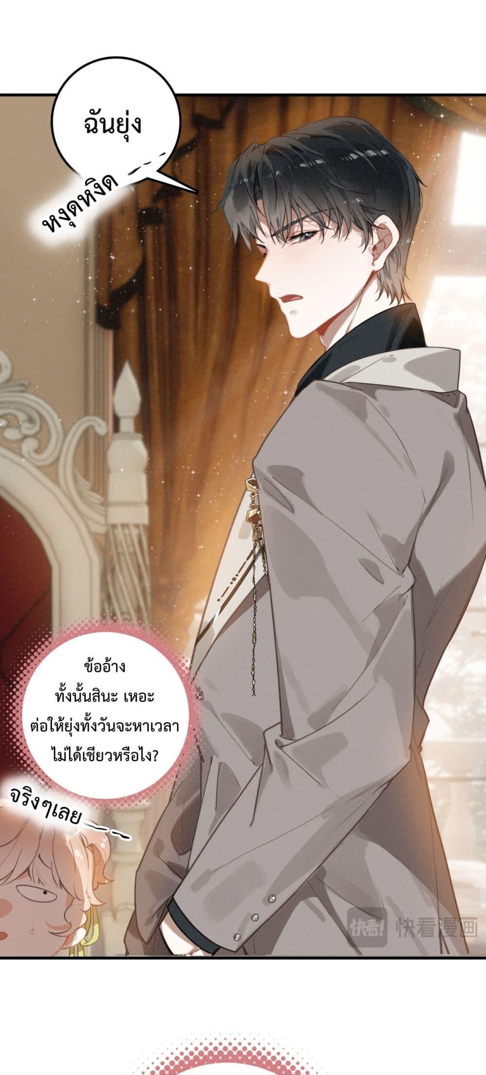 Manga-lc-com อ่านมังงะ อ่านการ์ตูน ออนไลน์ ฟรี WhenIBecamea ตอนที่ 1 2 3 4 5 6 7 8 9 10 11 12 13 14 ฟรี ไม่มีโฆษณา Manga-lc - อ่าน มังงะ อ่าน การ์ตูน ออนไลน์ อ่านมังงะ ฟรี