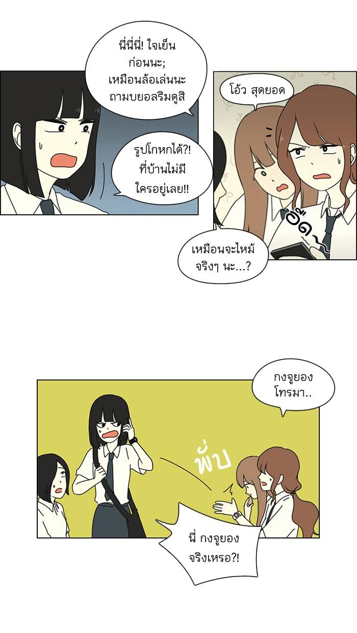 Manga-lc-com อ่านมังงะ อ่านการ์ตูน ออนไลน์ ฟรี Love Revolution รักนี้ต้องปฏิวัติ ตอนที่ 1 2 3 4 5 6 7 8 9 10 11 12 13 14 ฟรี ไม่มีโฆษณา Manga-lc - อ่าน มังงะ อ่าน การ์ตูน ออนไลน์ อ่านมังงะ ฟรี