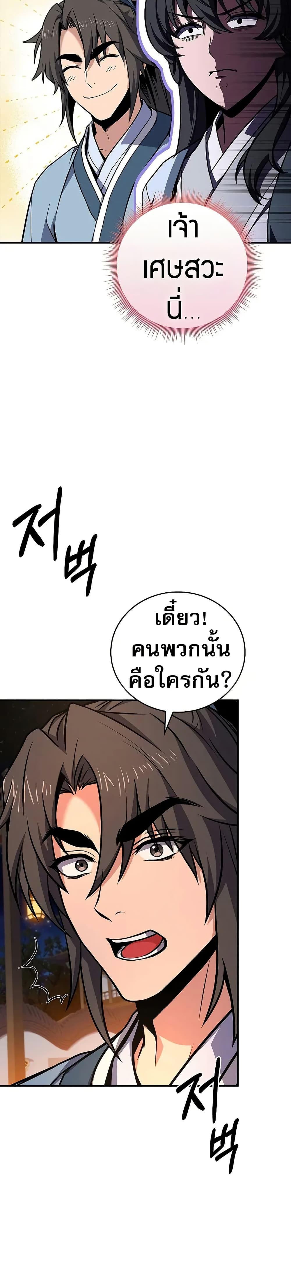 Manga-lc-com อ่านมังงะ อ่านการ์ตูน ออนไลน์ ฟรี Reincarnated Escort Warrior ตอนที่ 1 2 3 4 5 6 7 8 9 10 11 12 13 14 ฟรี ไม่มีโฆษณา Manga-lc - อ่าน มังงะ อ่าน การ์ตูน ออนไลน์ อ่านมังงะ ฟรี